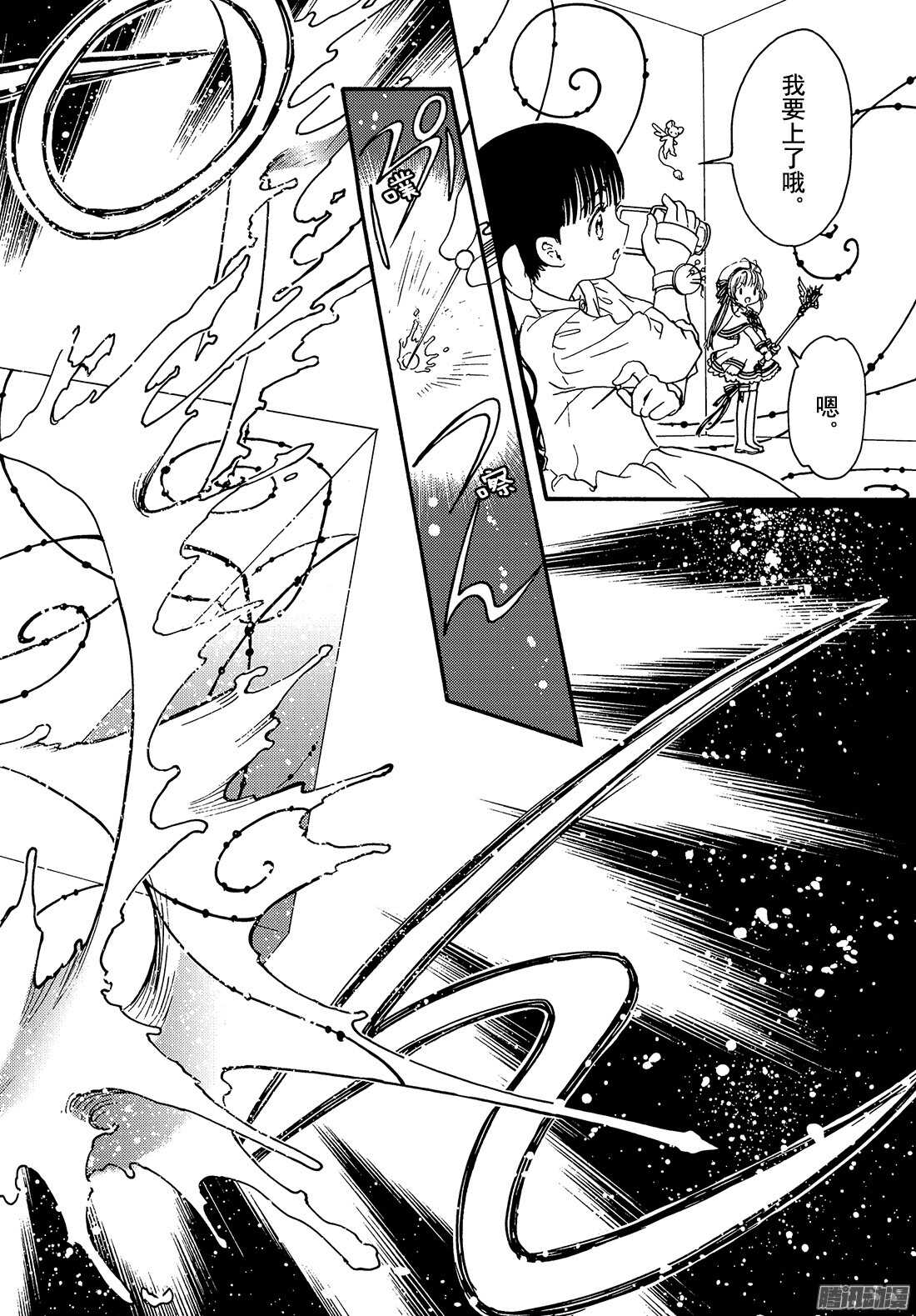 第4话28