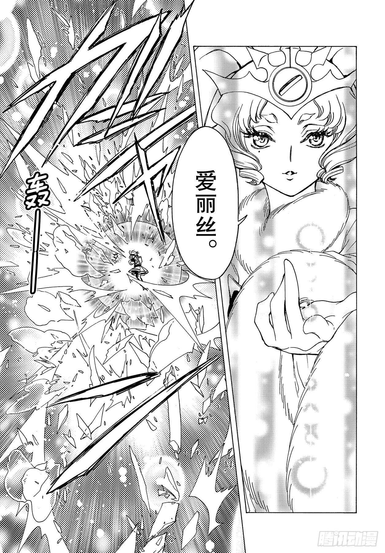 第50话20
