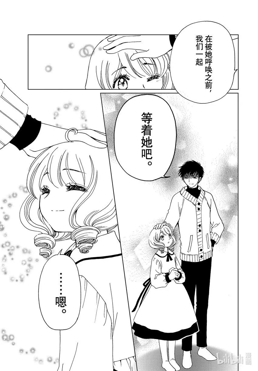 第75话16
