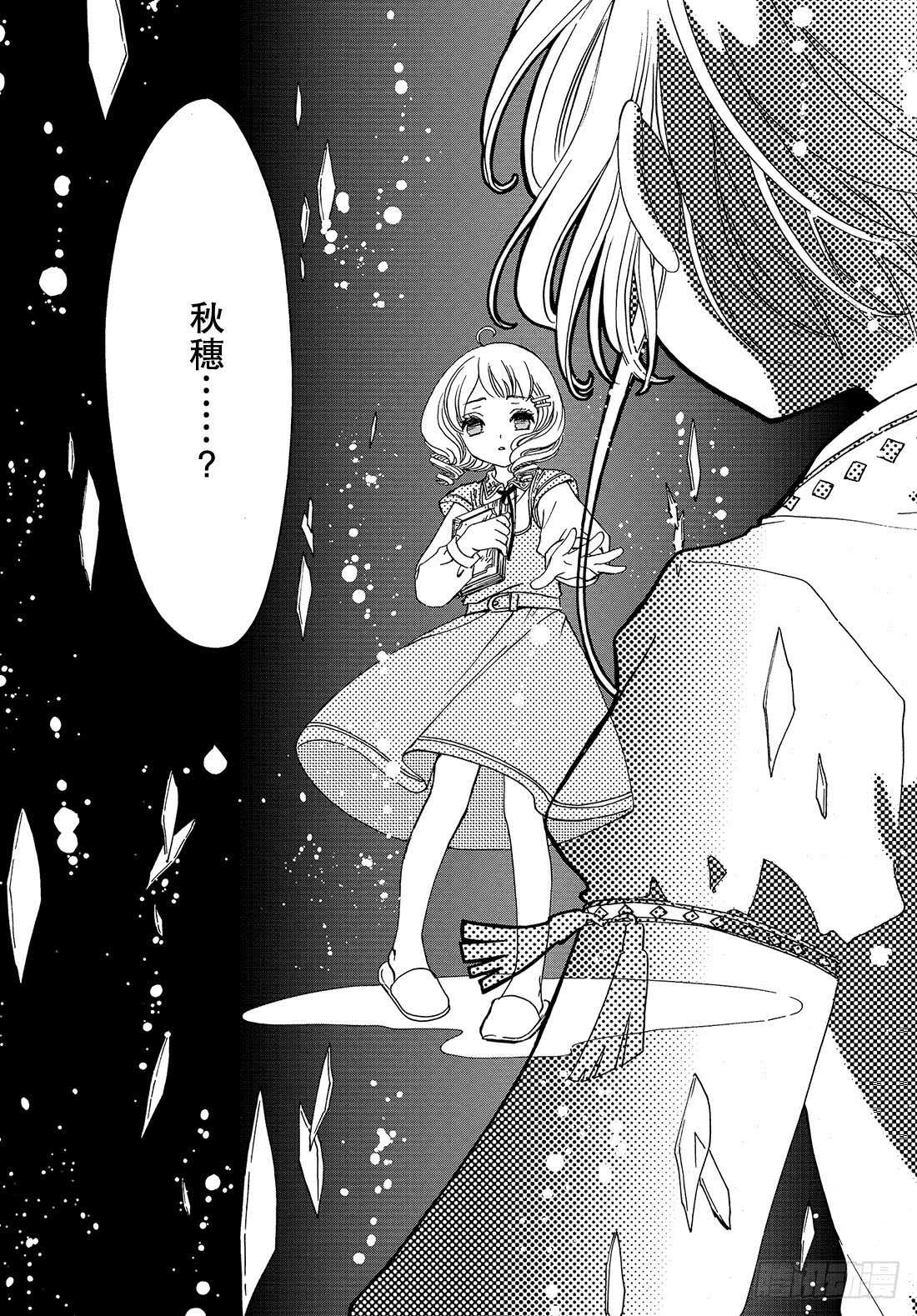第27话9