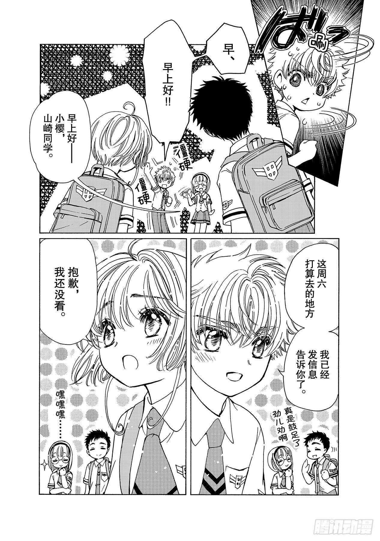 第48话16