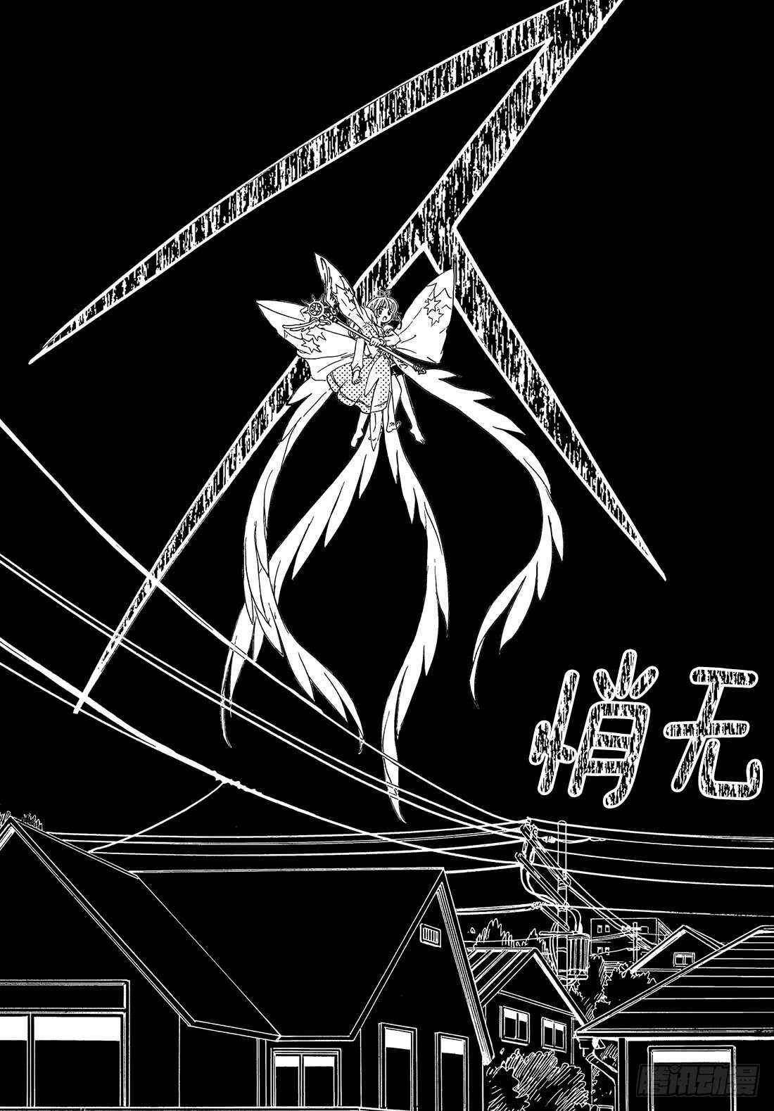 第27话25