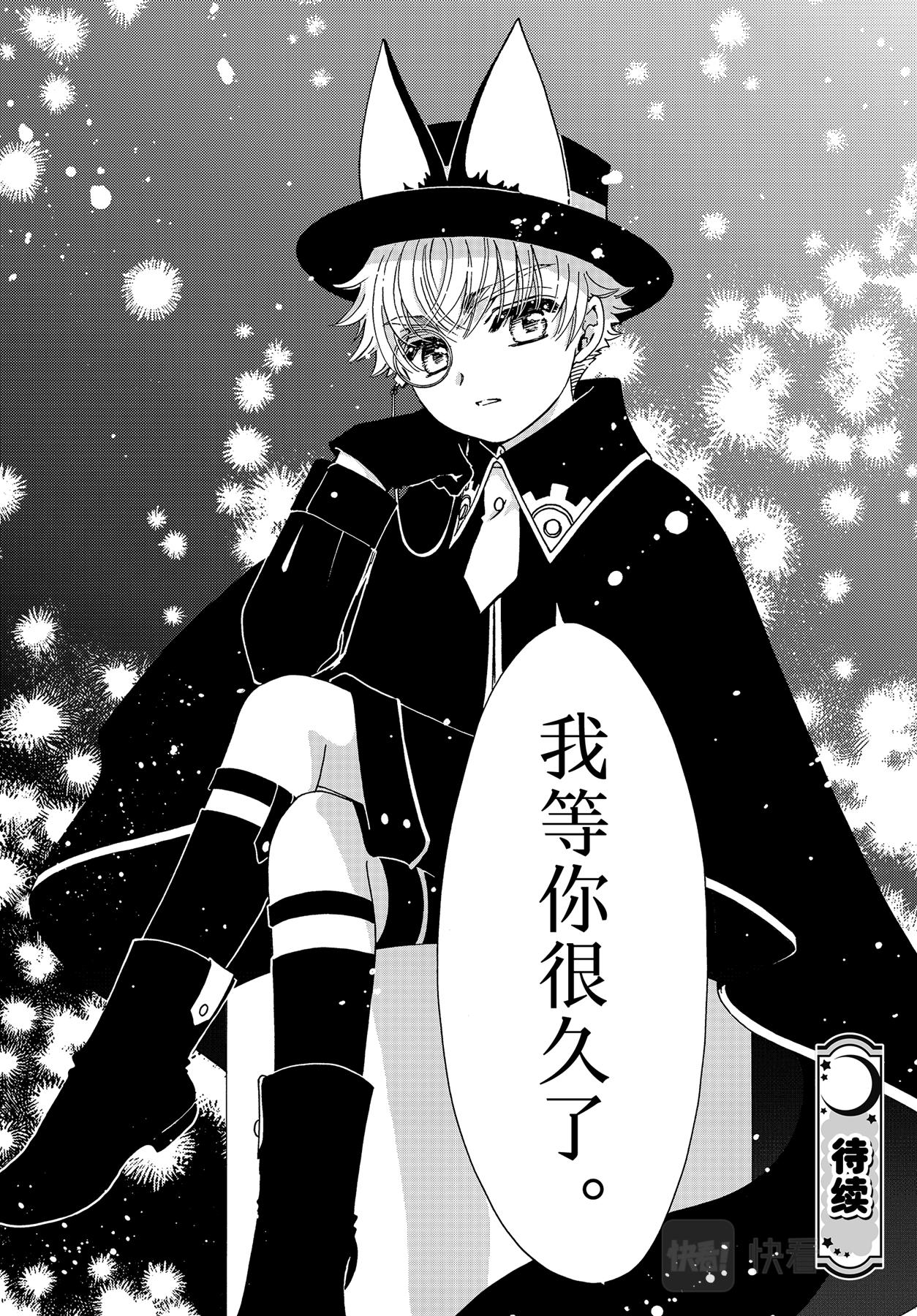 第63话25