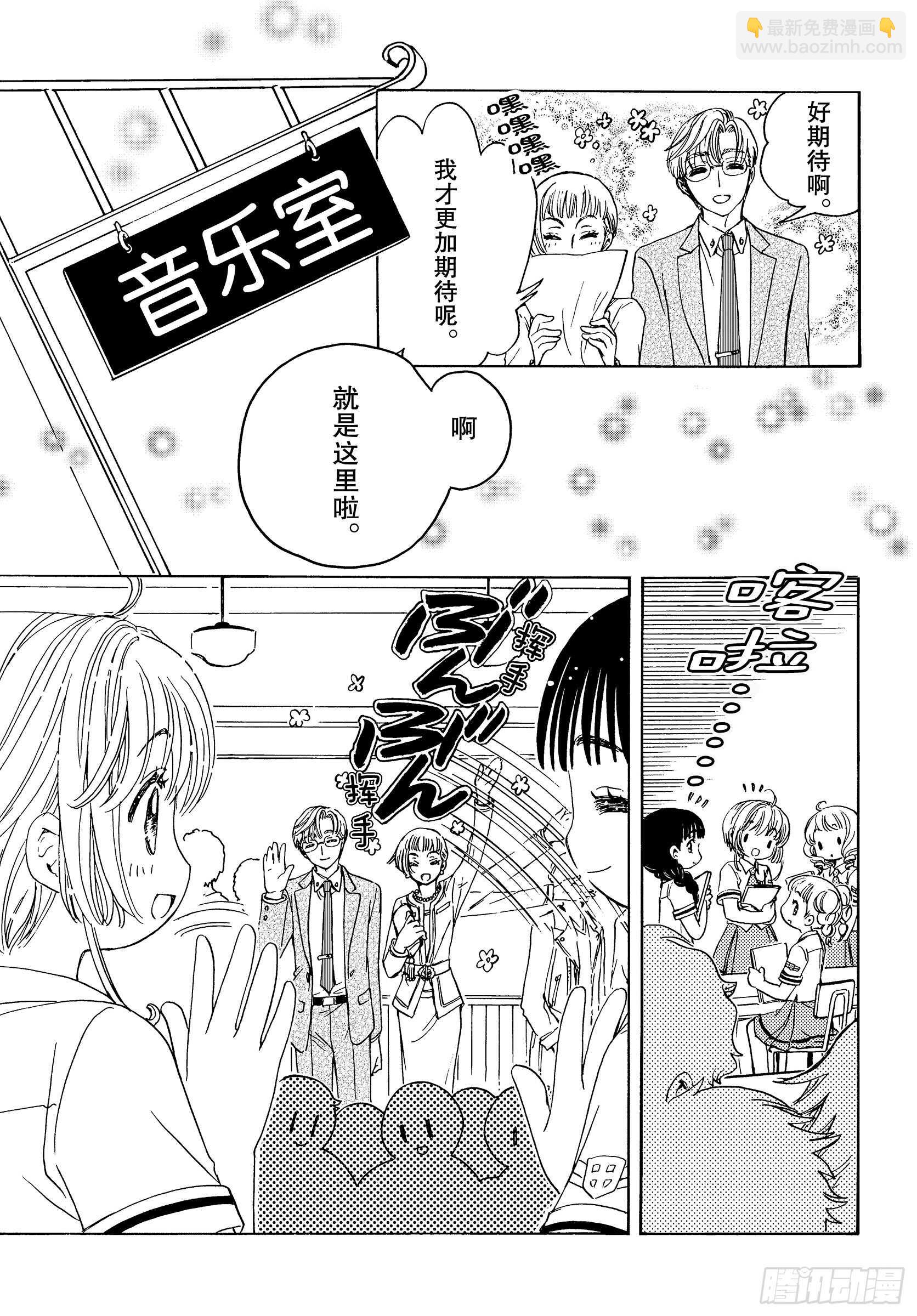 第40话17