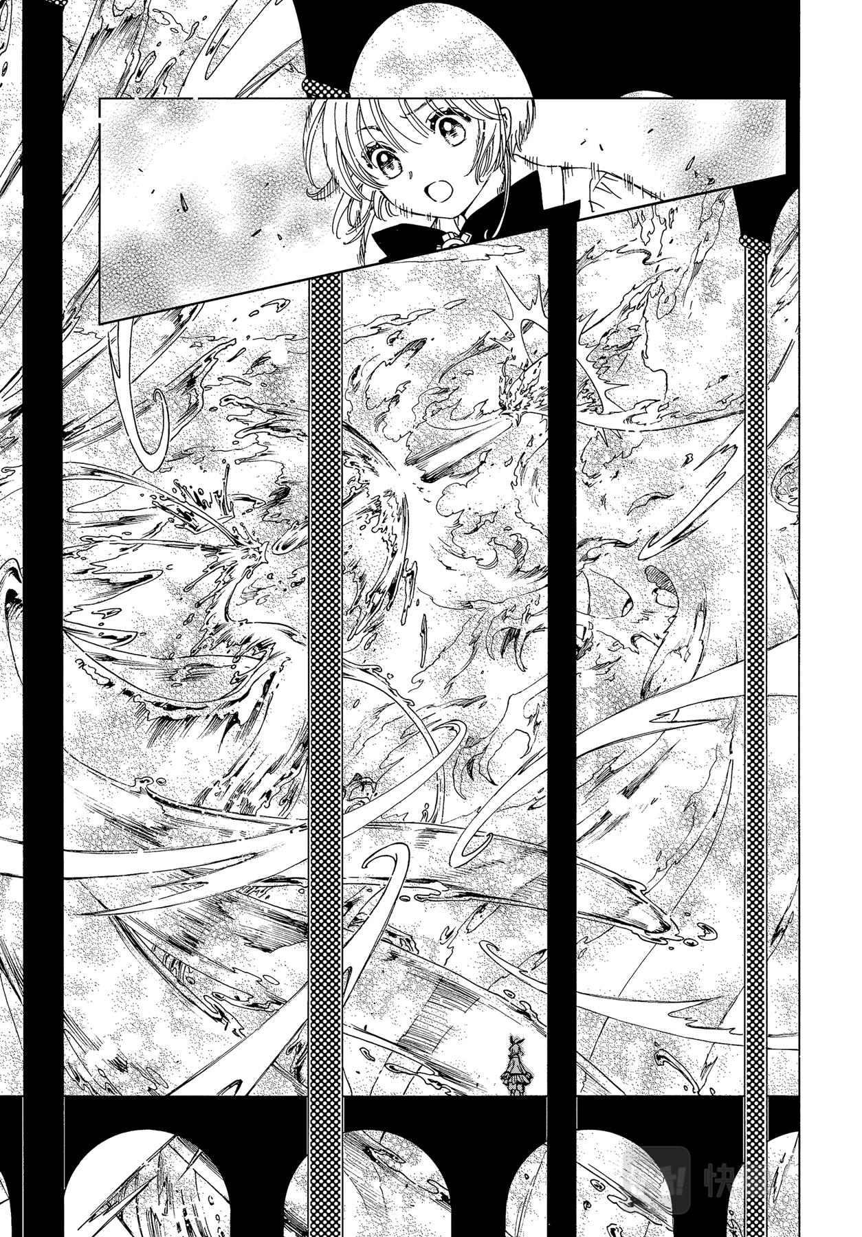 第65话7