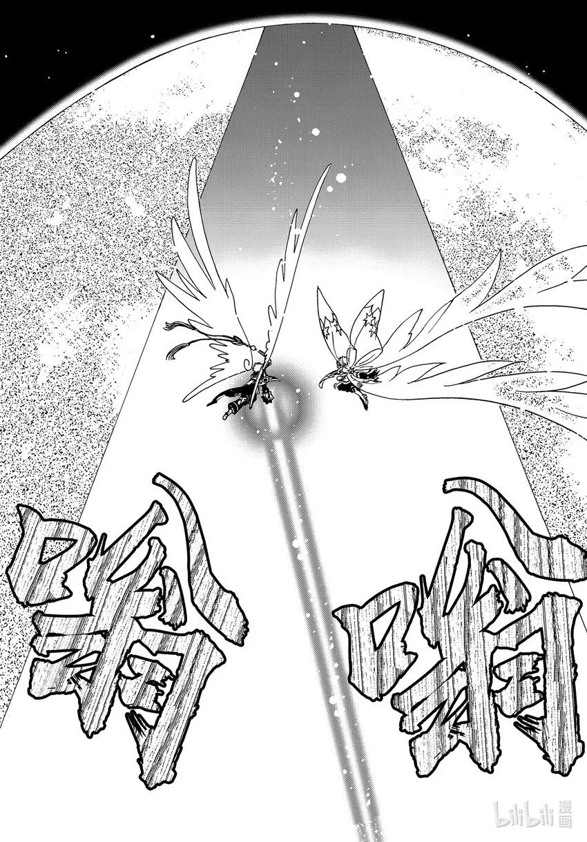 第75话26