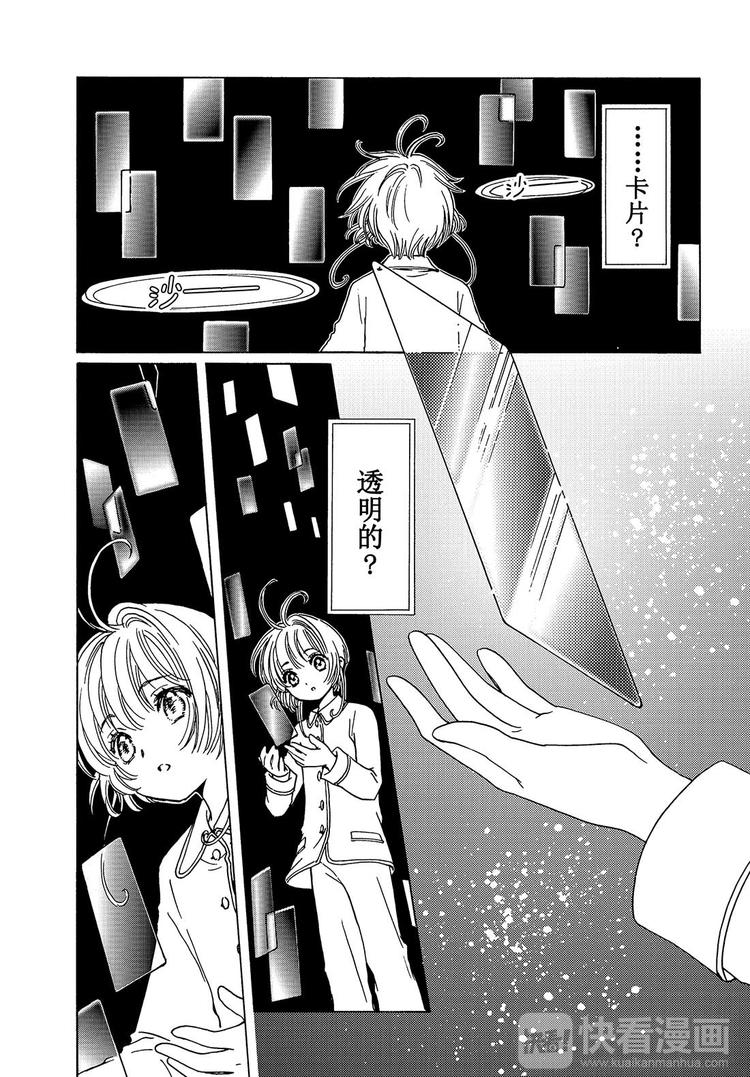 第1话34