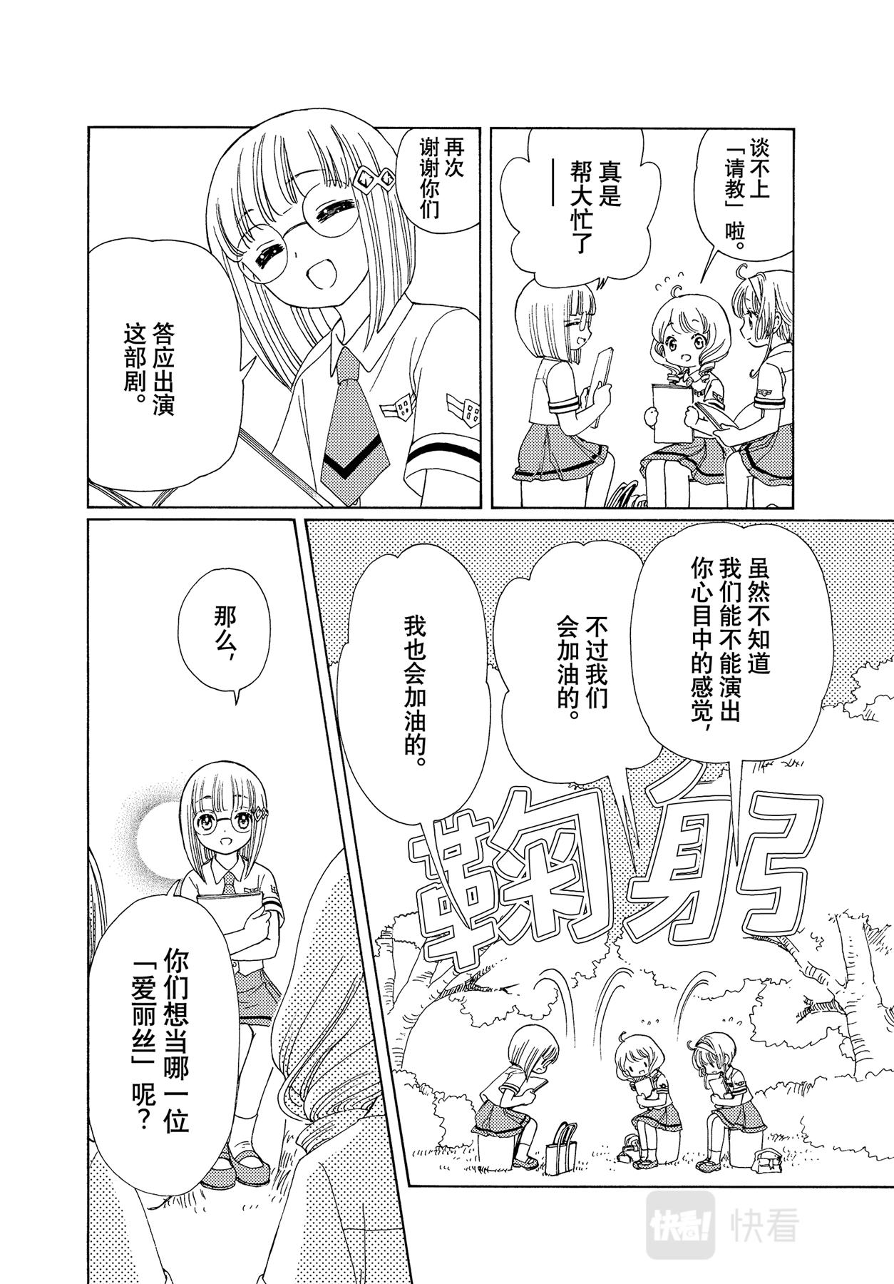 第58话10