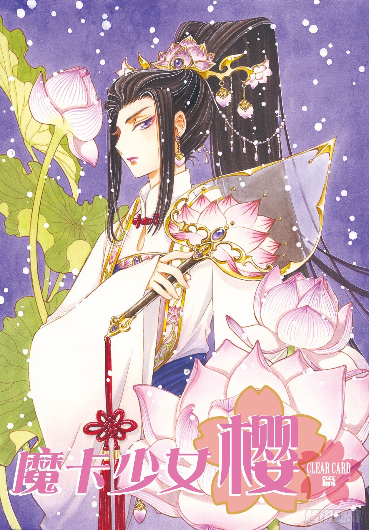第53话0