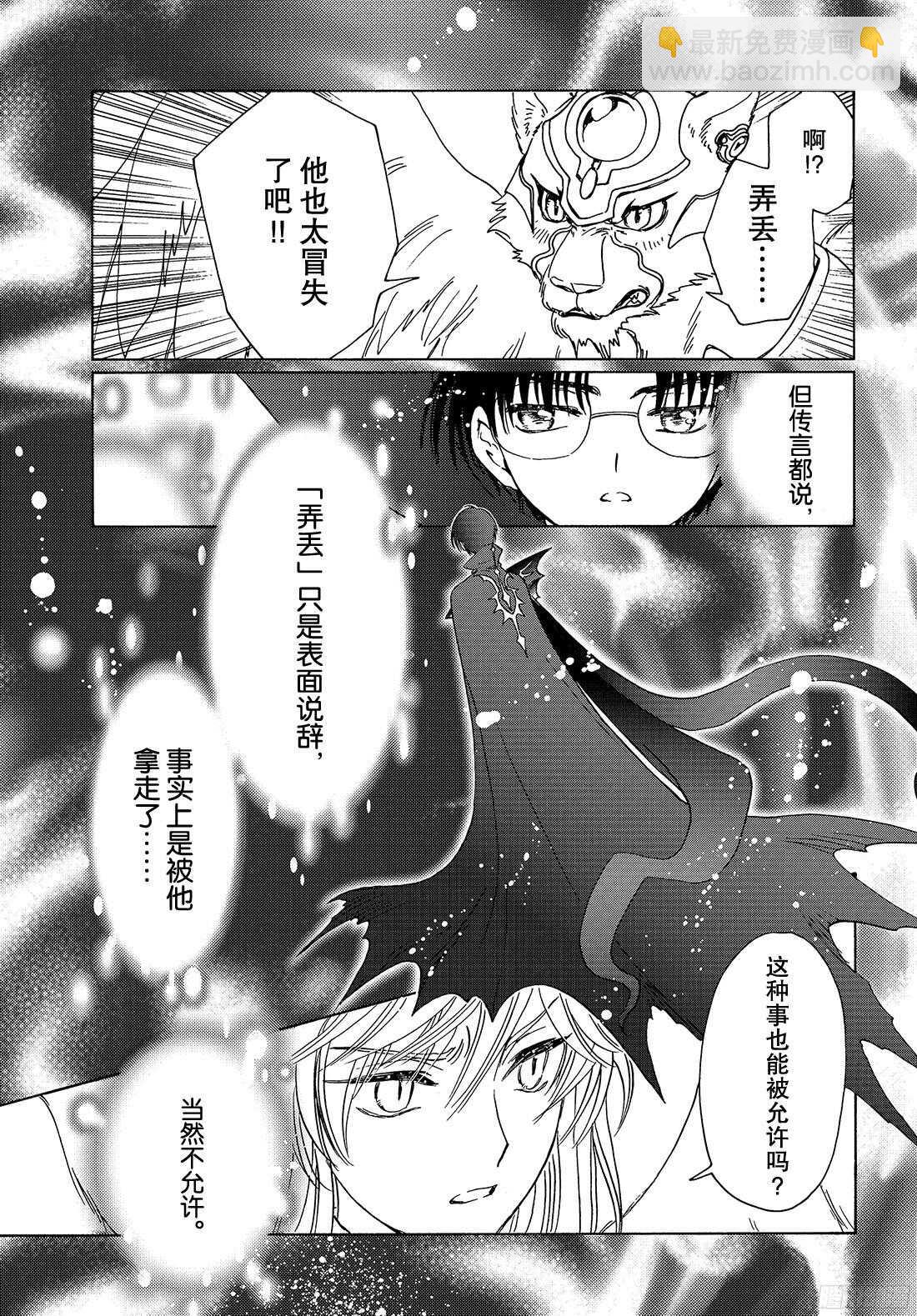 第22话25