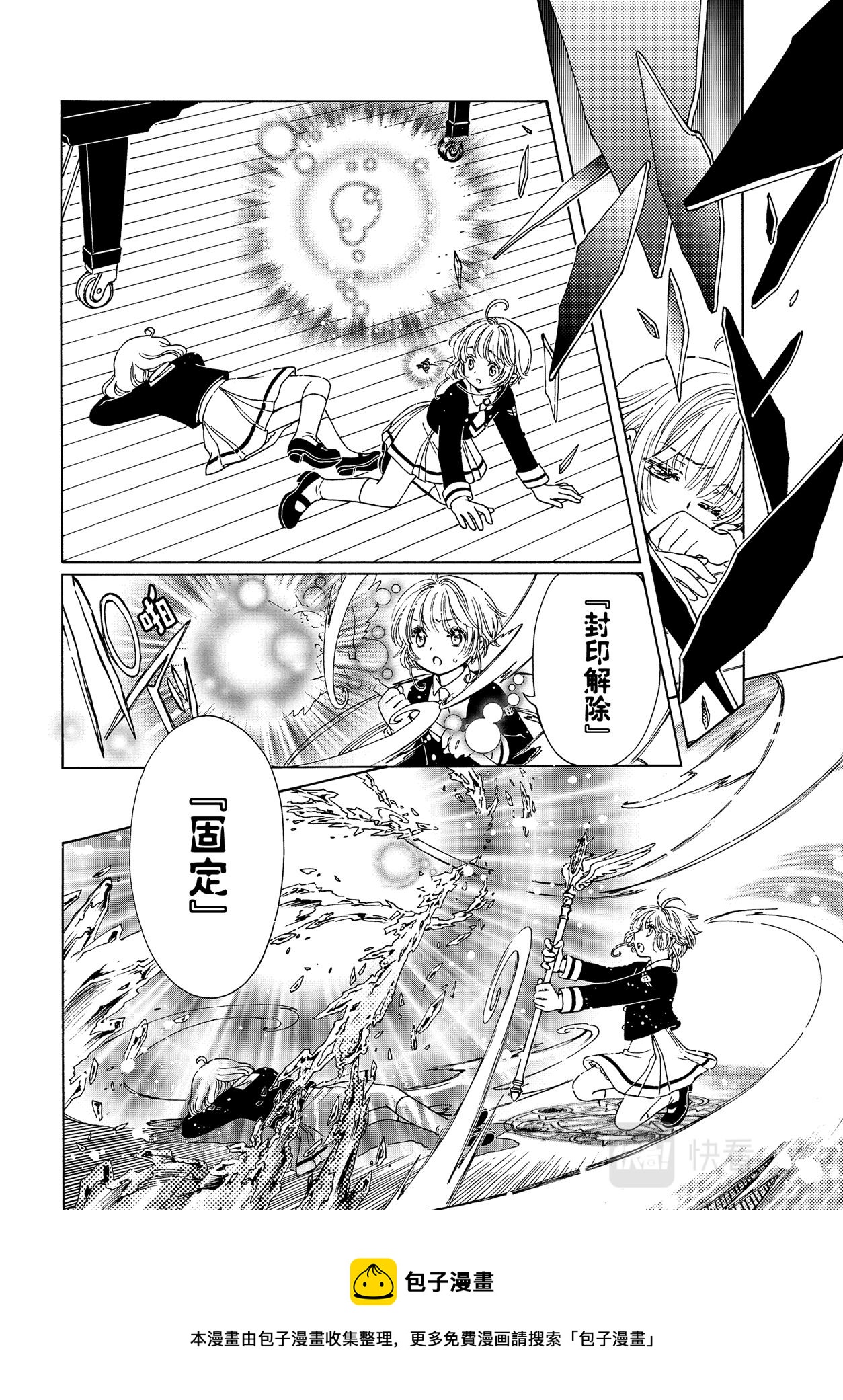 第62话20
