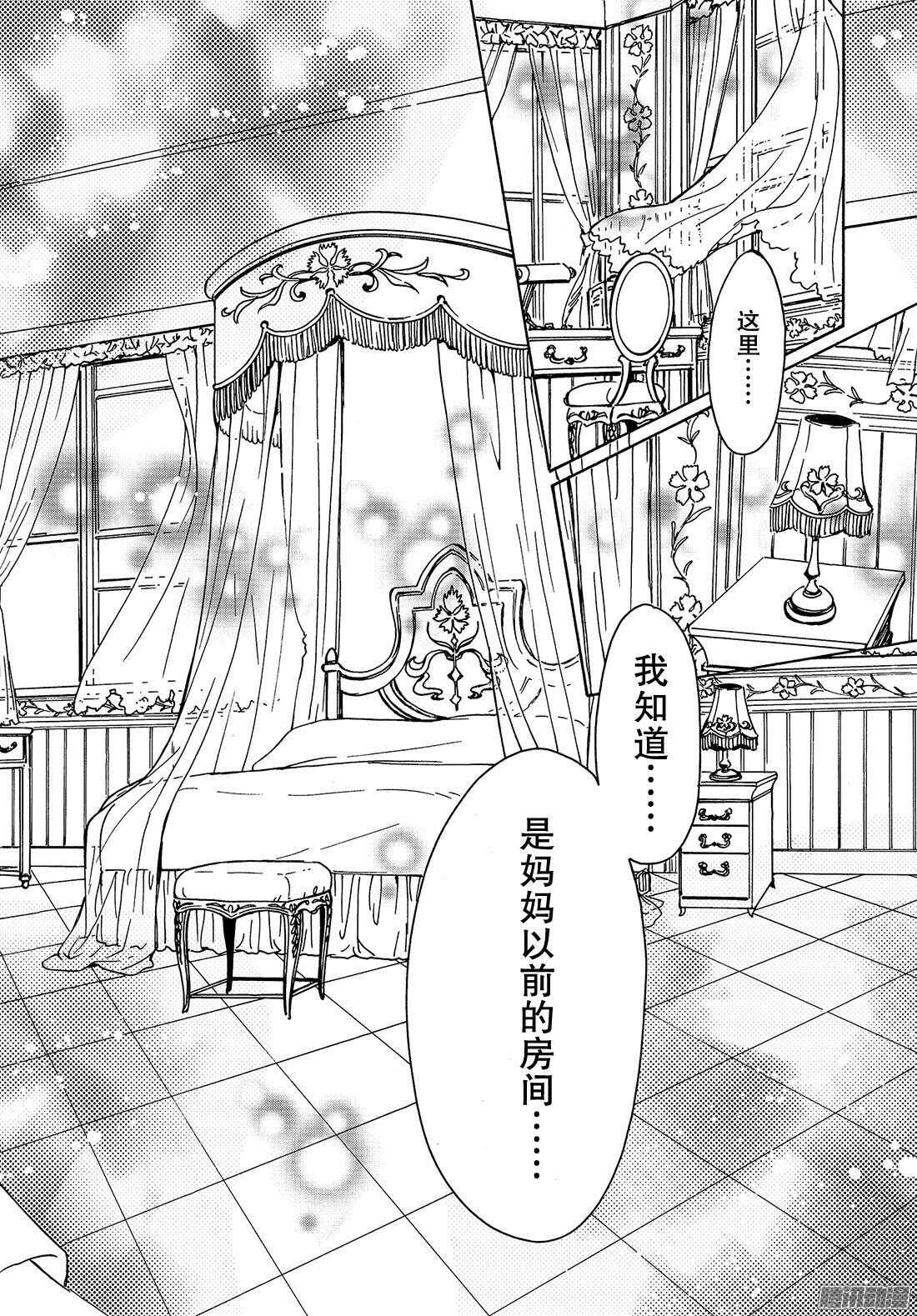 第21话12