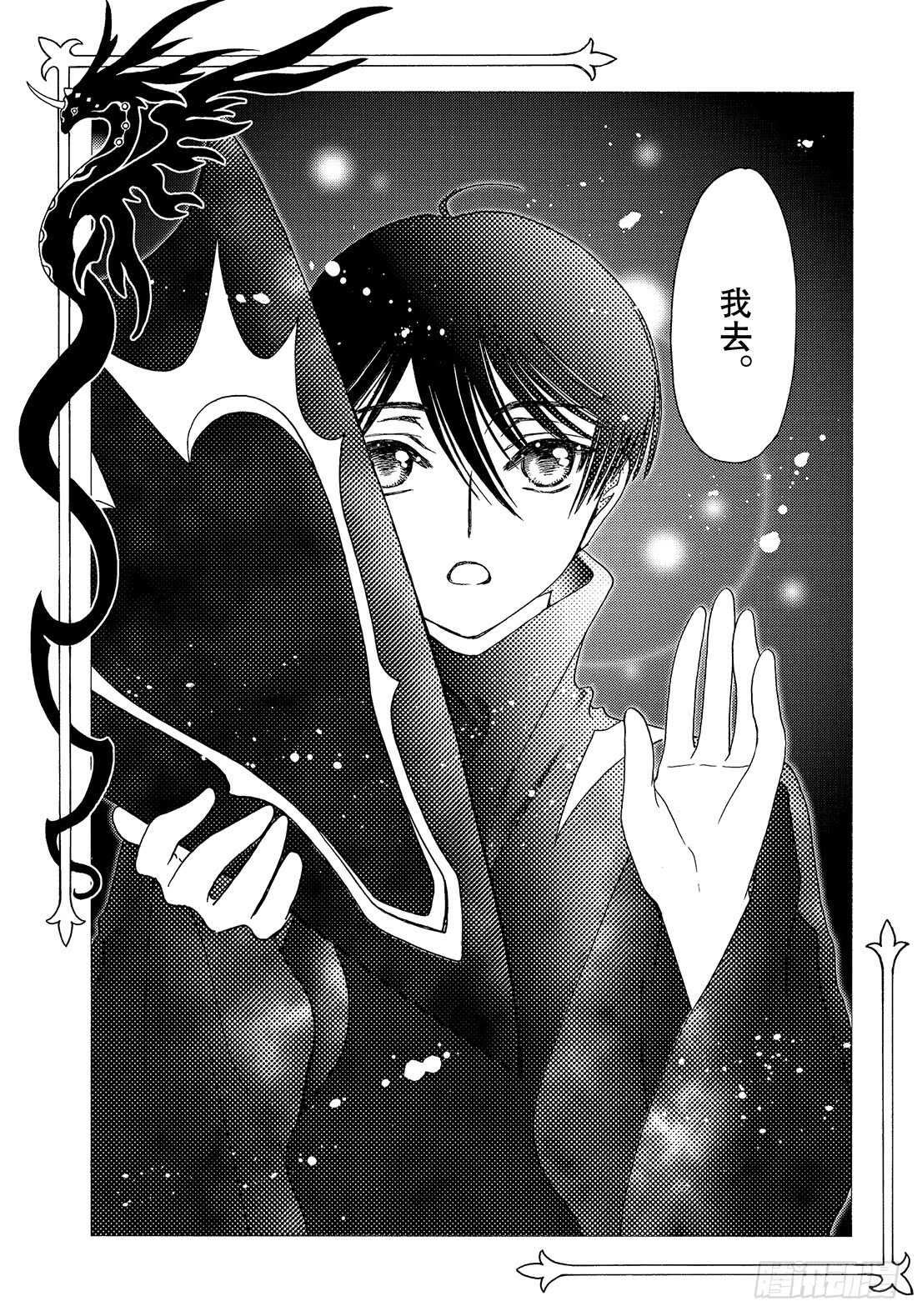 第39话15