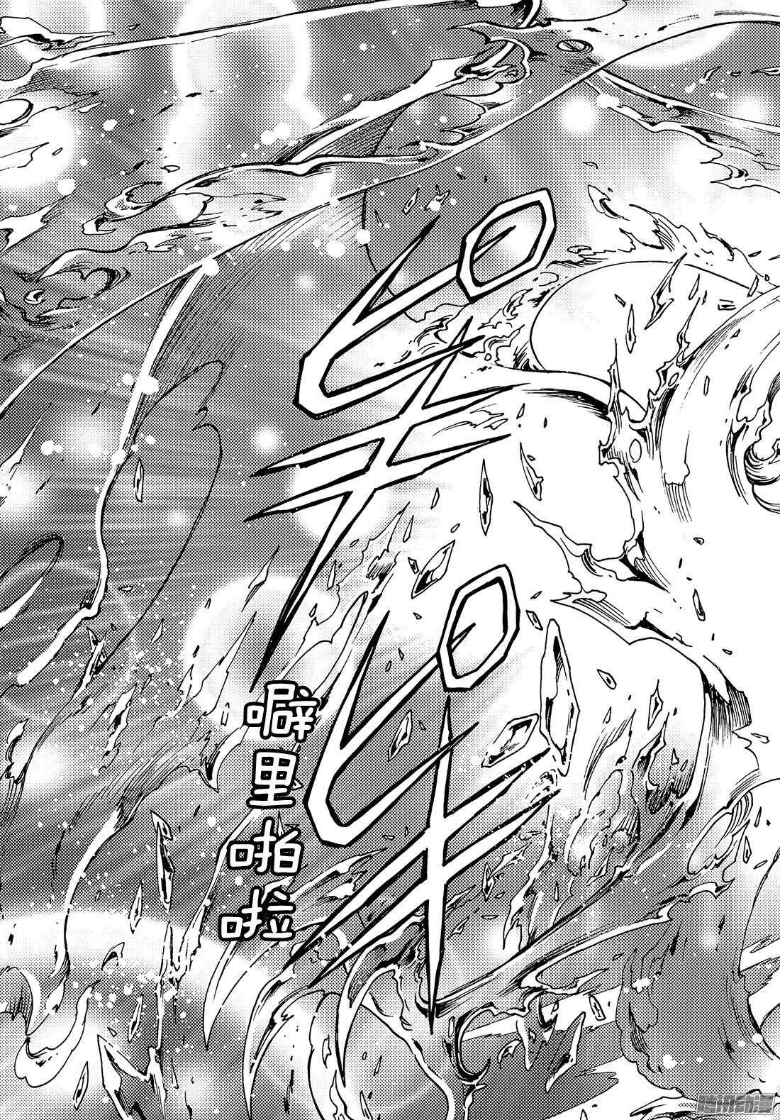 第19话9