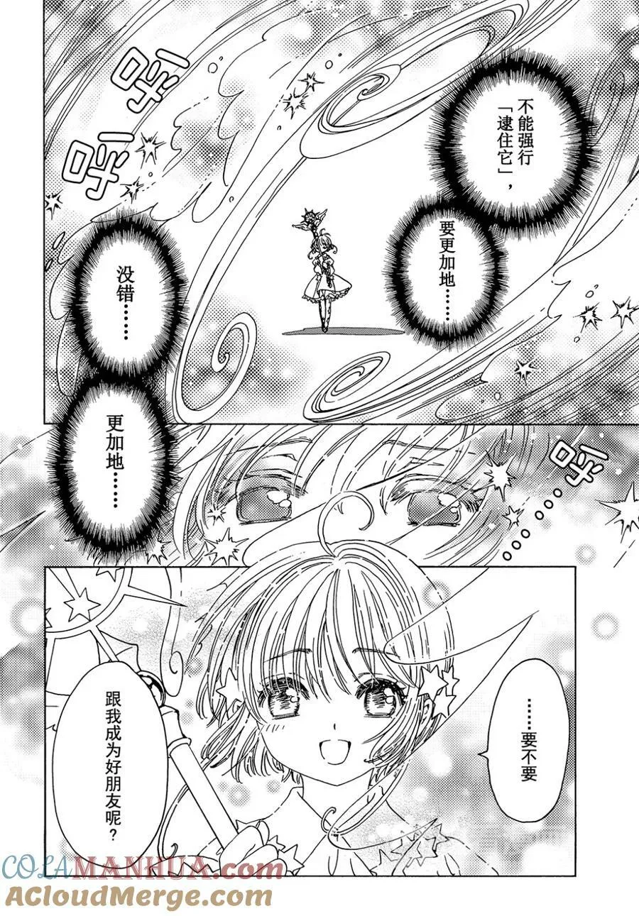 第10话24