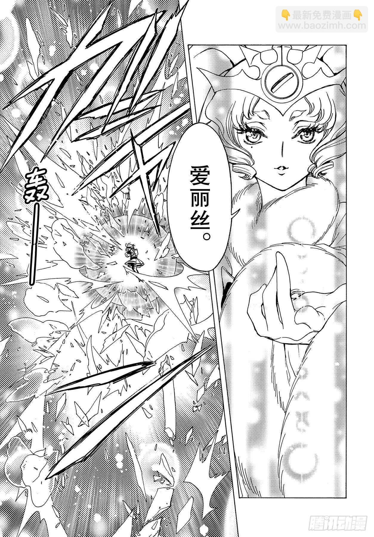 第49话20