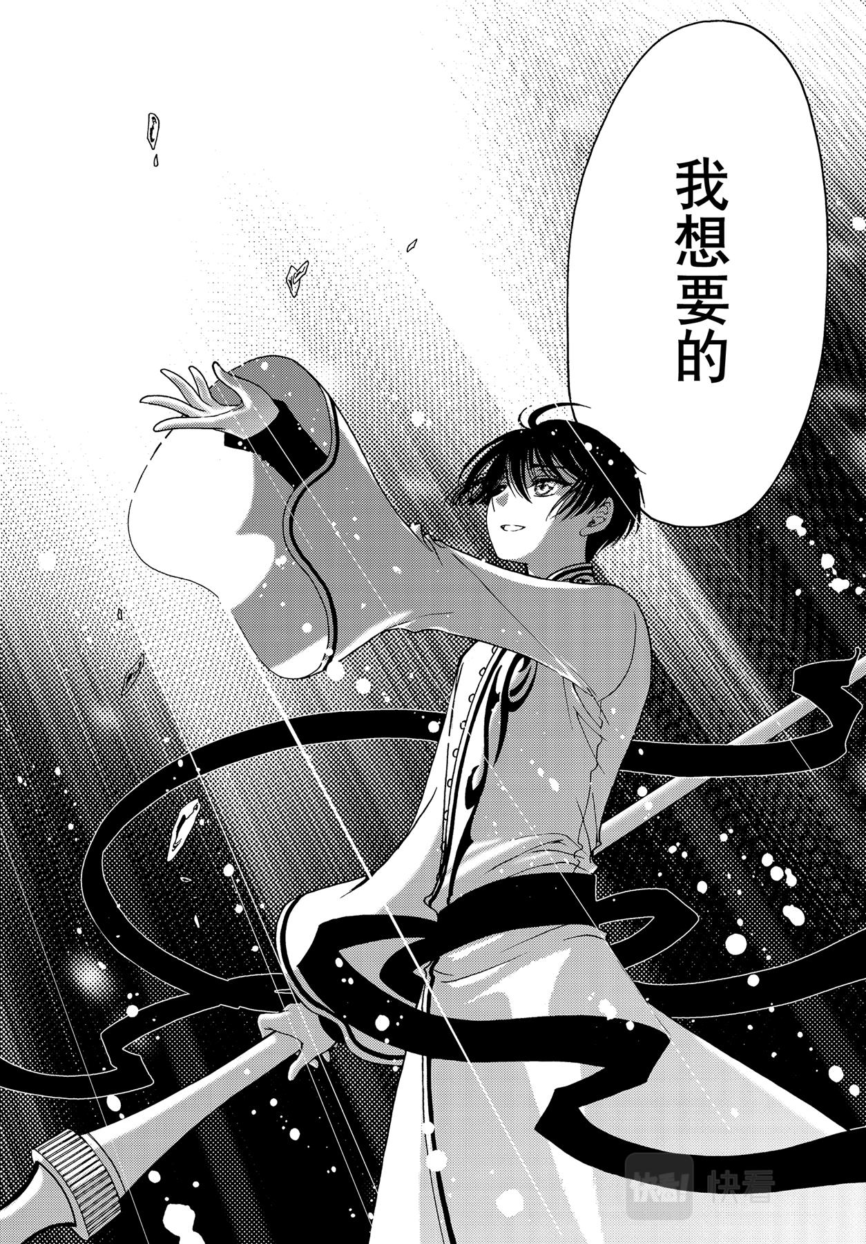 第69话25