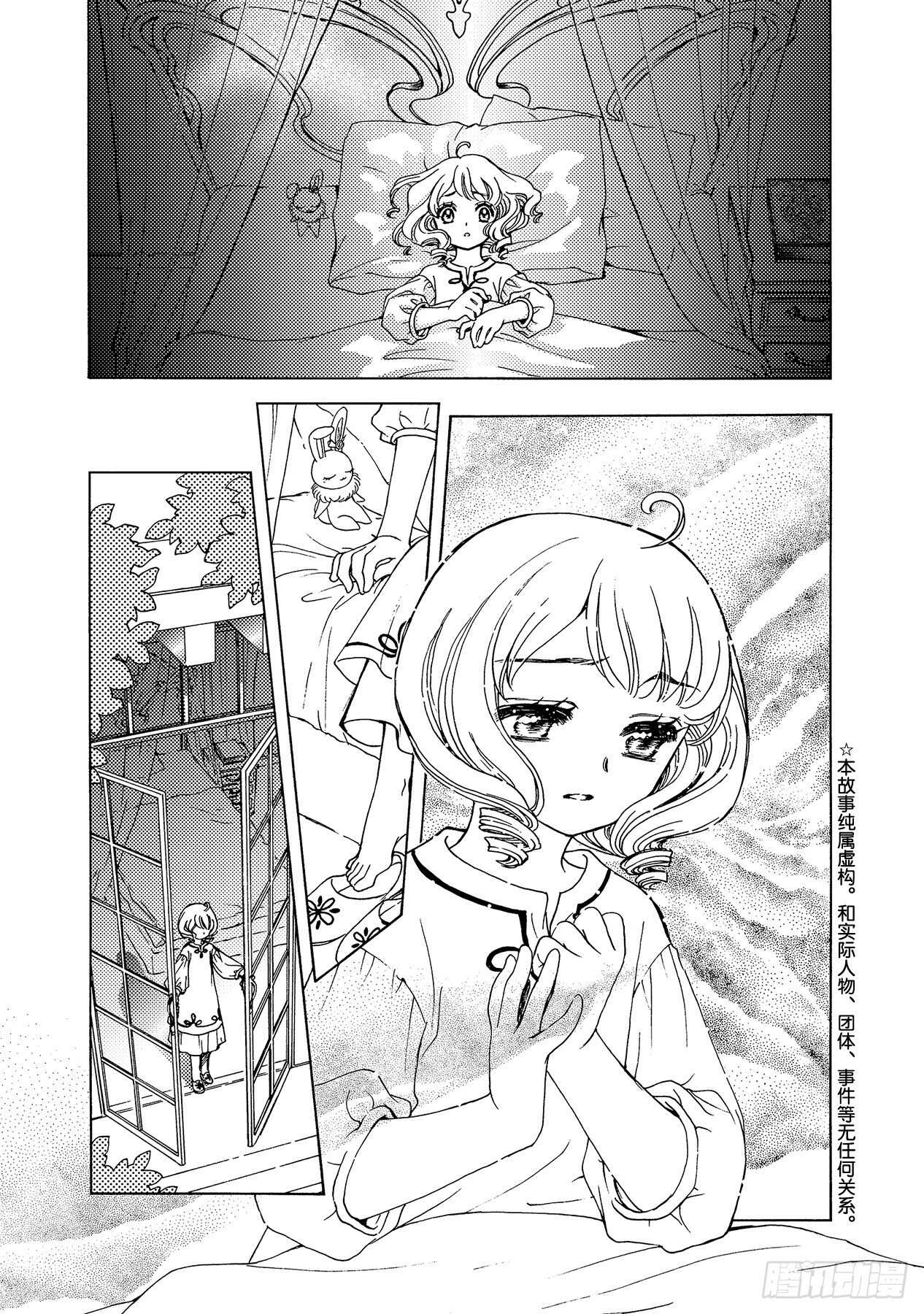 第48话7