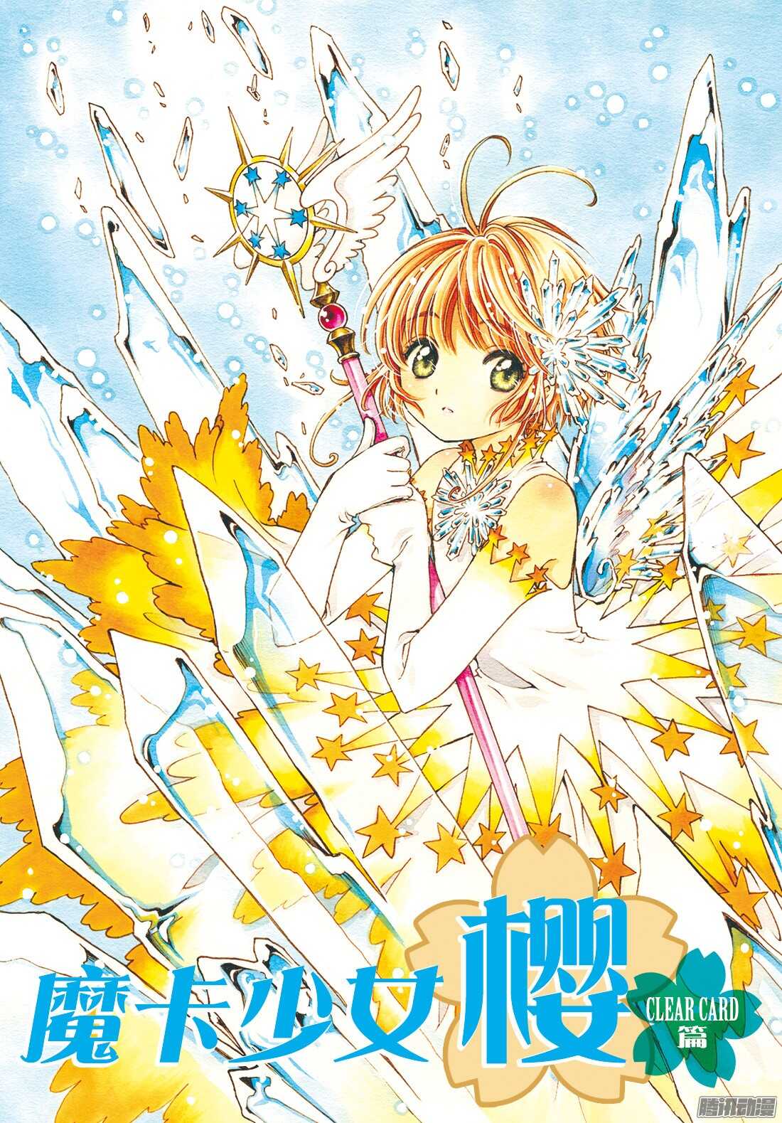 第5话1