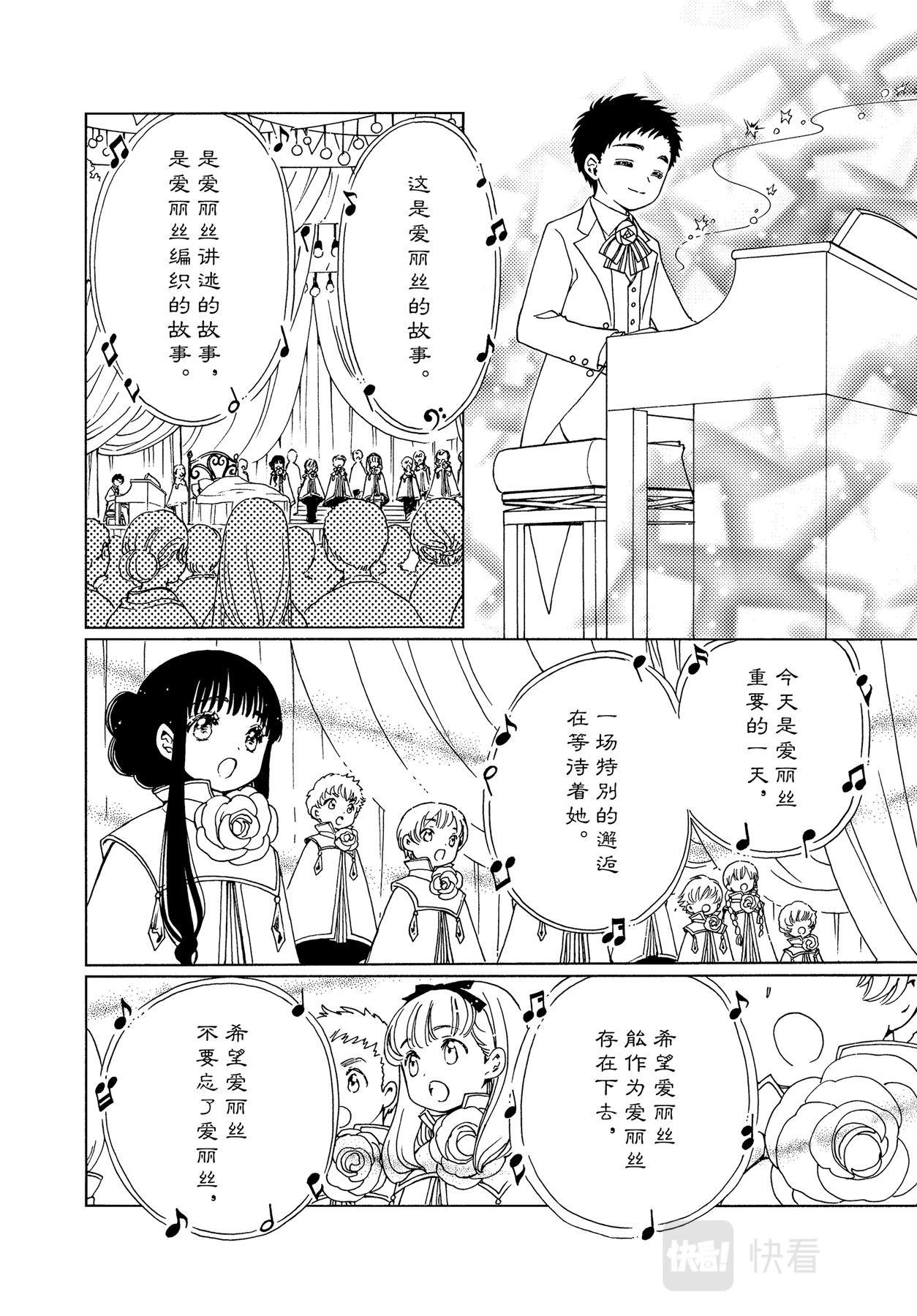 第63话11