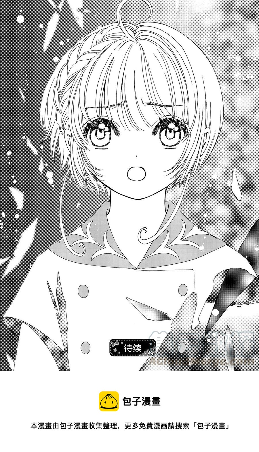 第55话24