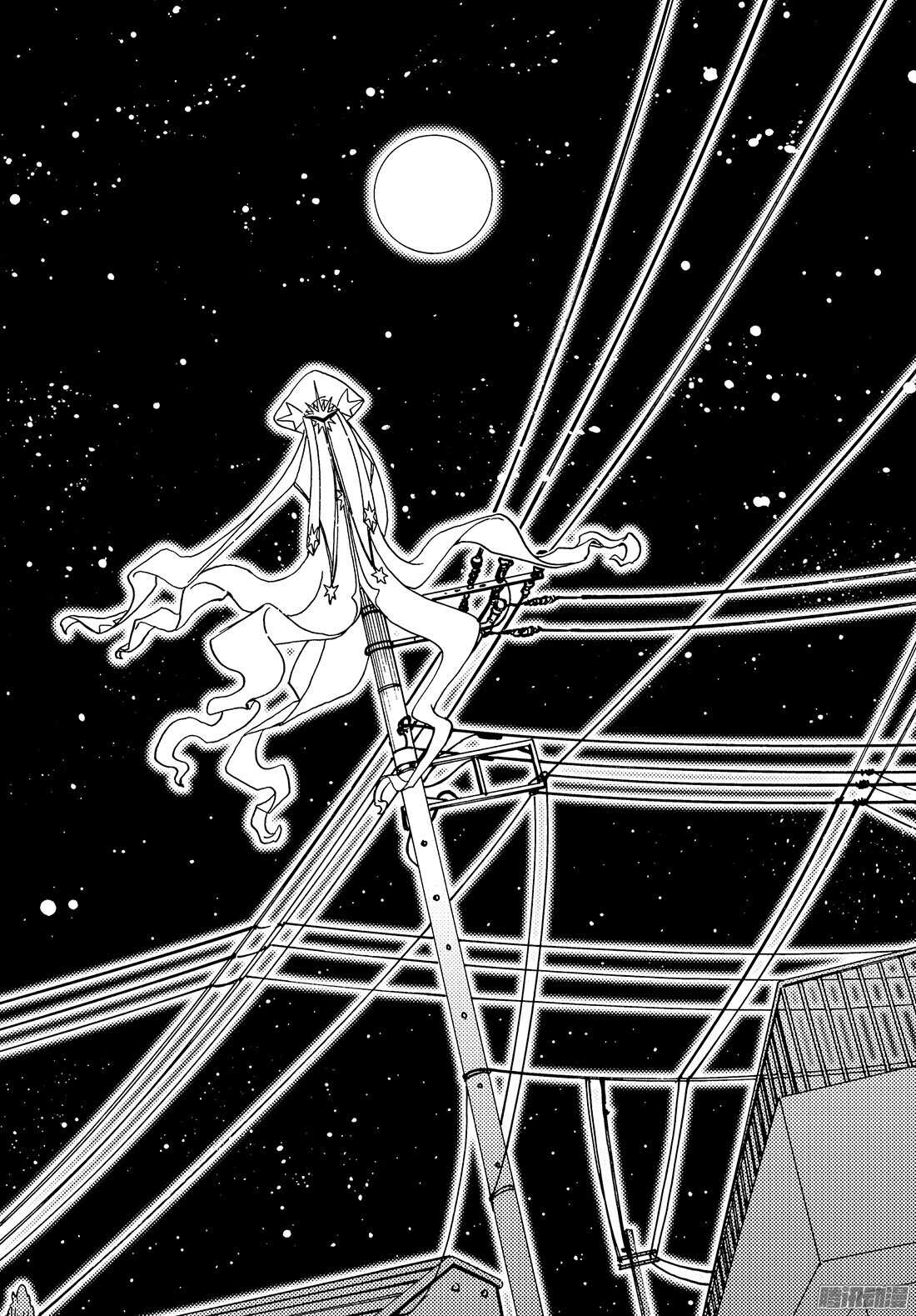 第7话9