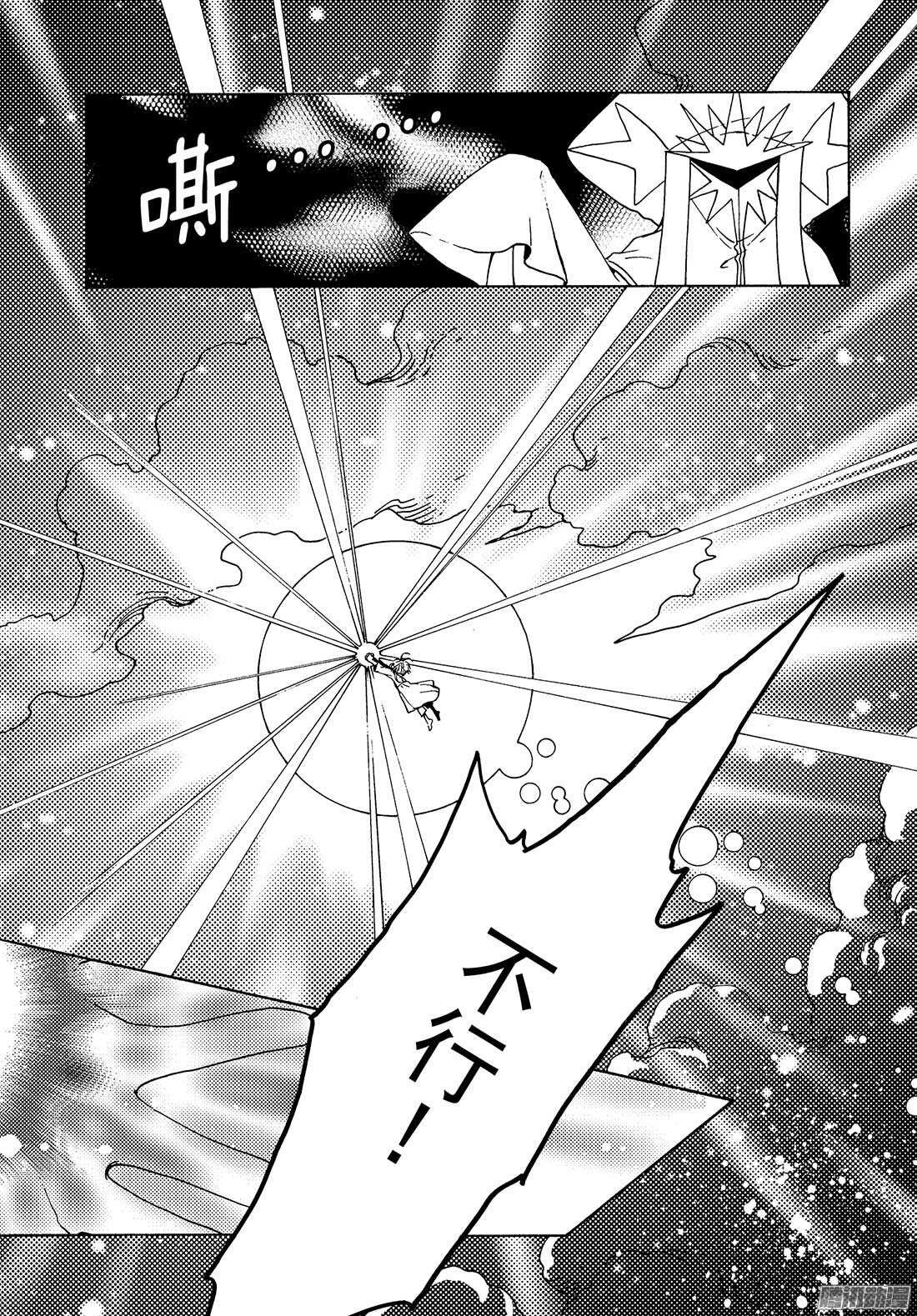 第3话4