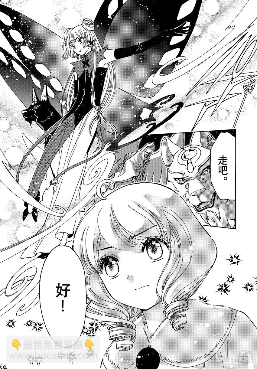 第77话20
