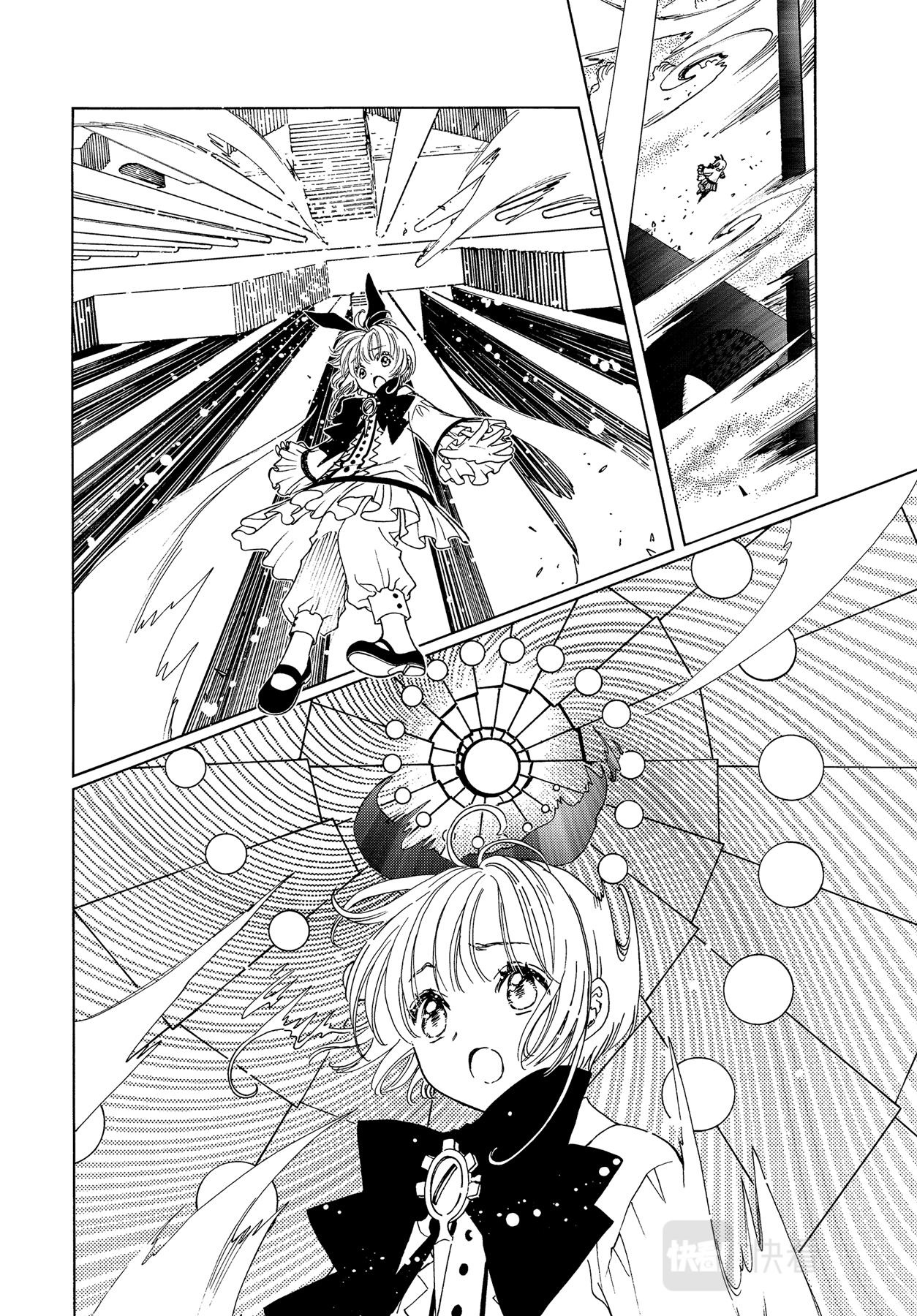 第65话8