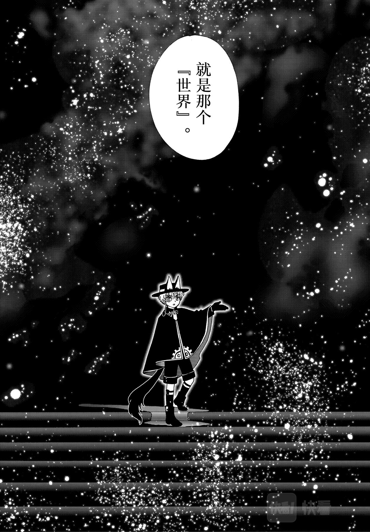 第64话10