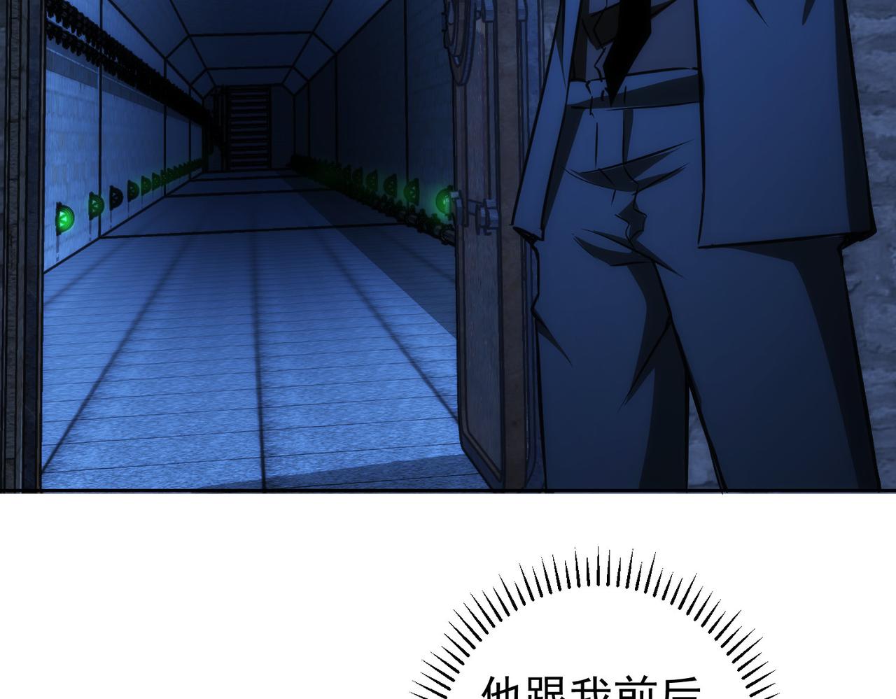 第153话 生死选择59