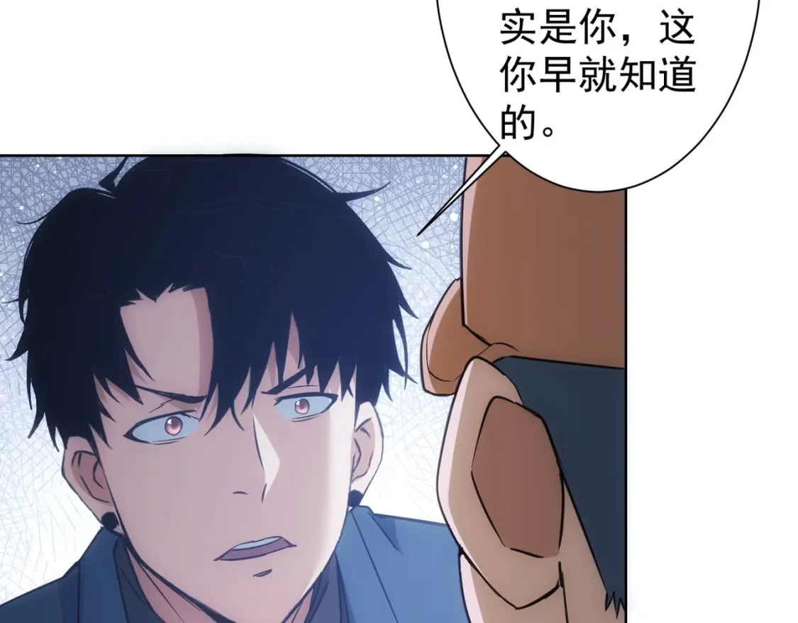 第289话 皆大欢喜87