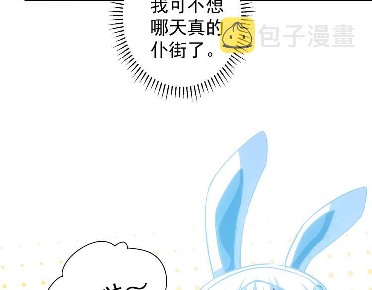 第97话 福祸相依111