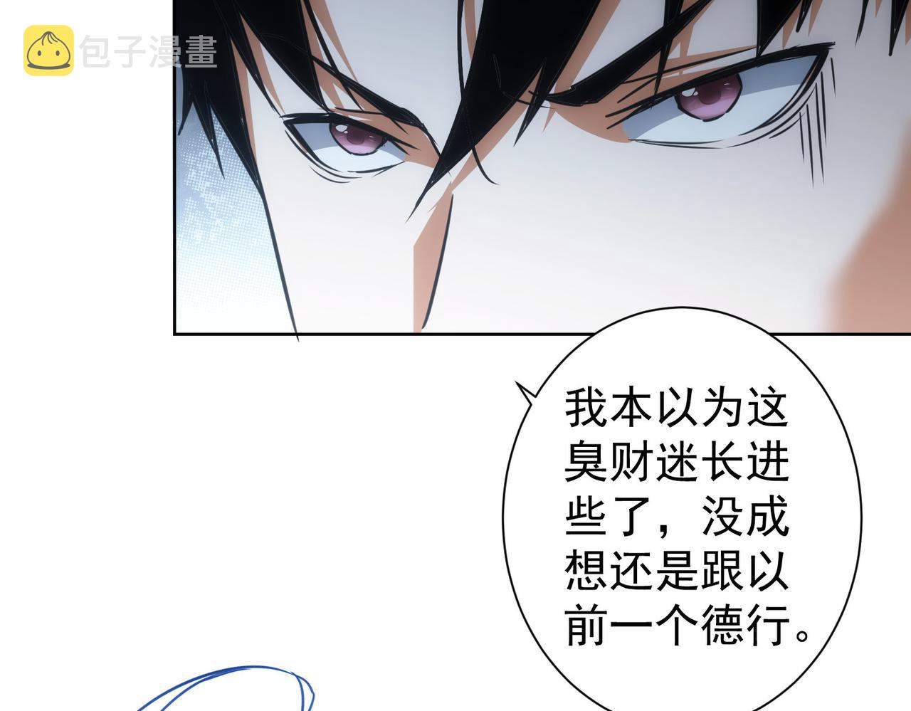 第217话 在劫难逃89