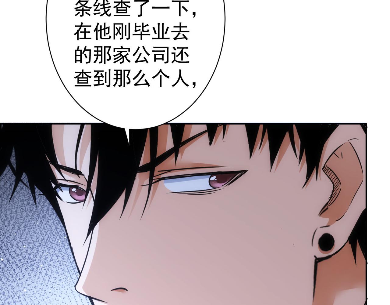 第241话 永远不分开17