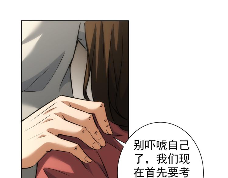 第135话 乐极生悲76