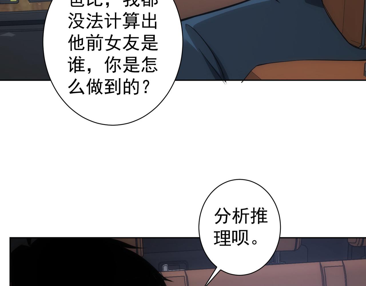 第241话 永远不分开8