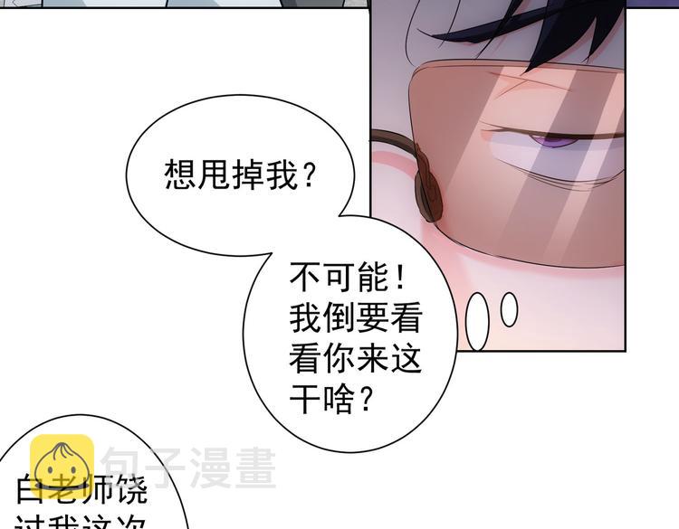 第87话 受害人发言29