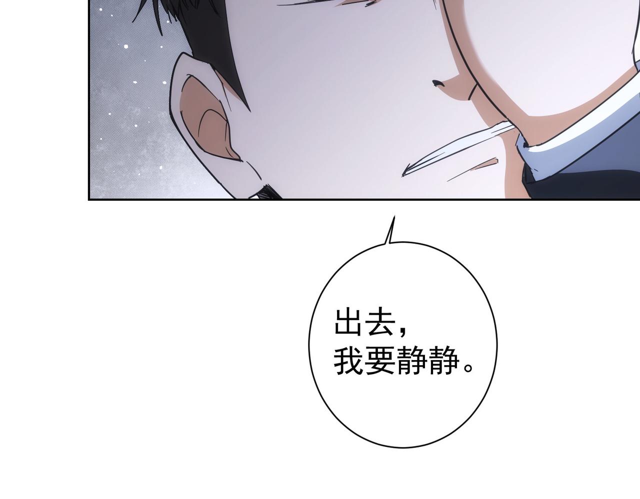 第199话 霁月之下83