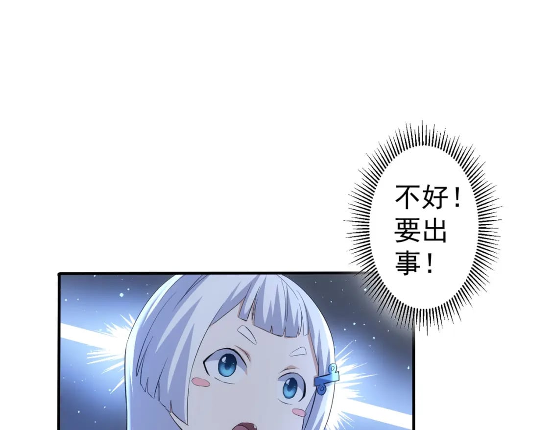 第323话 罪恶克星55