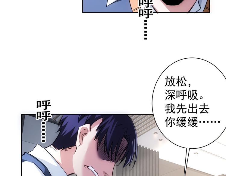 第106话 上钩31