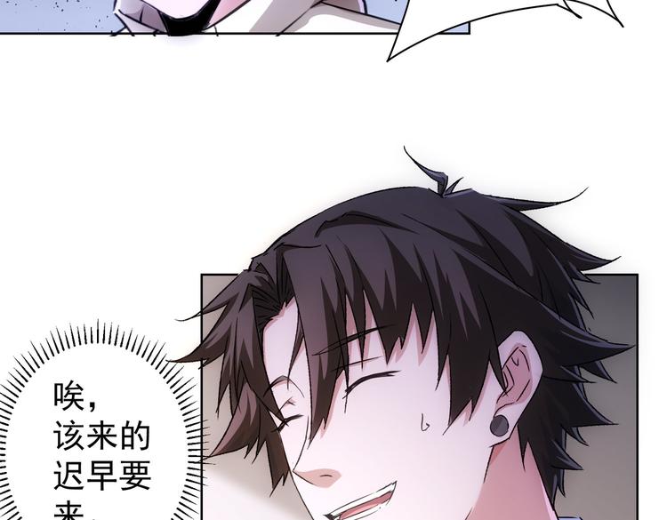 第109话 替身白月光9