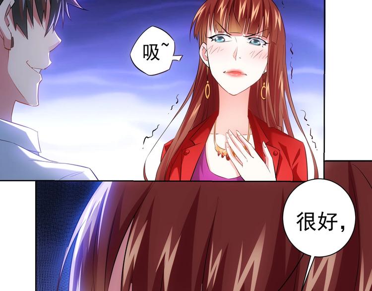 第16话 更胜一筹86