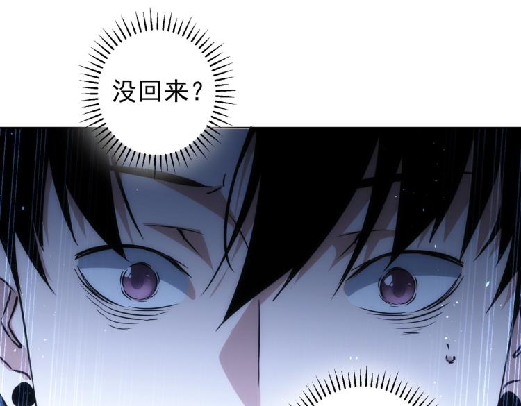 第140话 抓现行77
