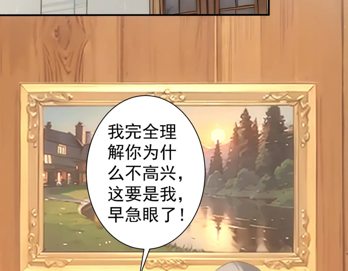 第325话 多子多福45