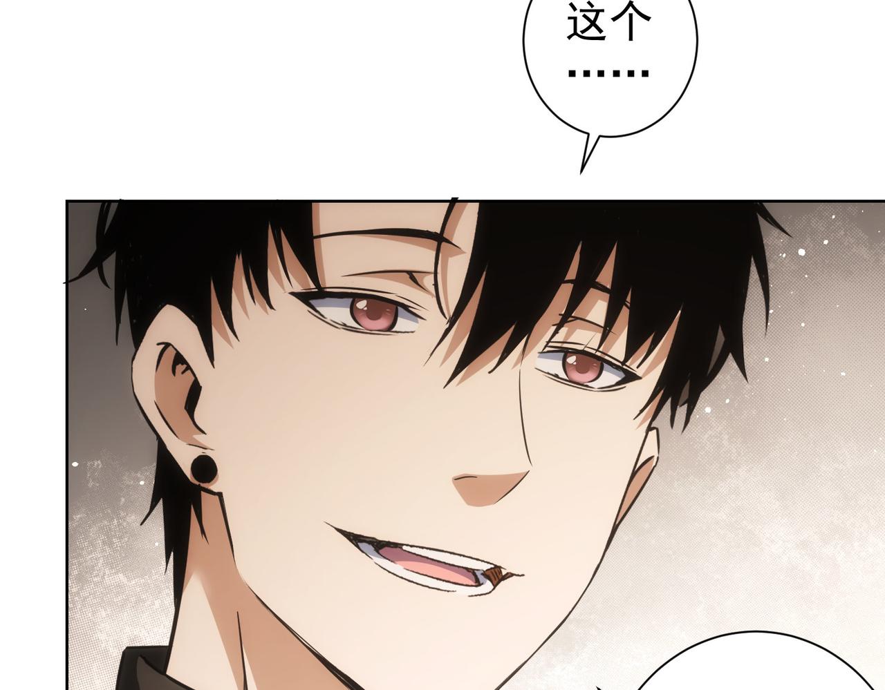 第213话 亲情与爱情104