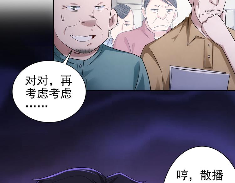 第50话 翻车现场45