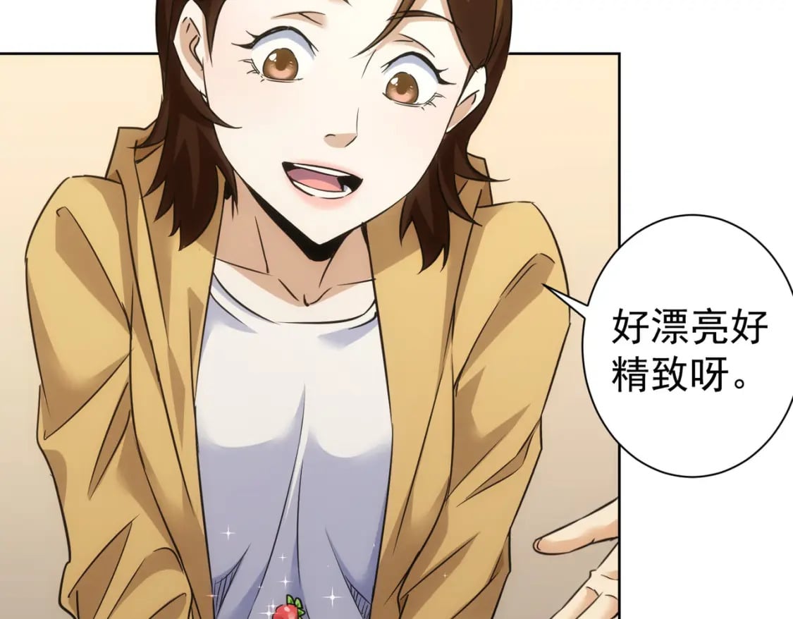 第277话 好事多磨79