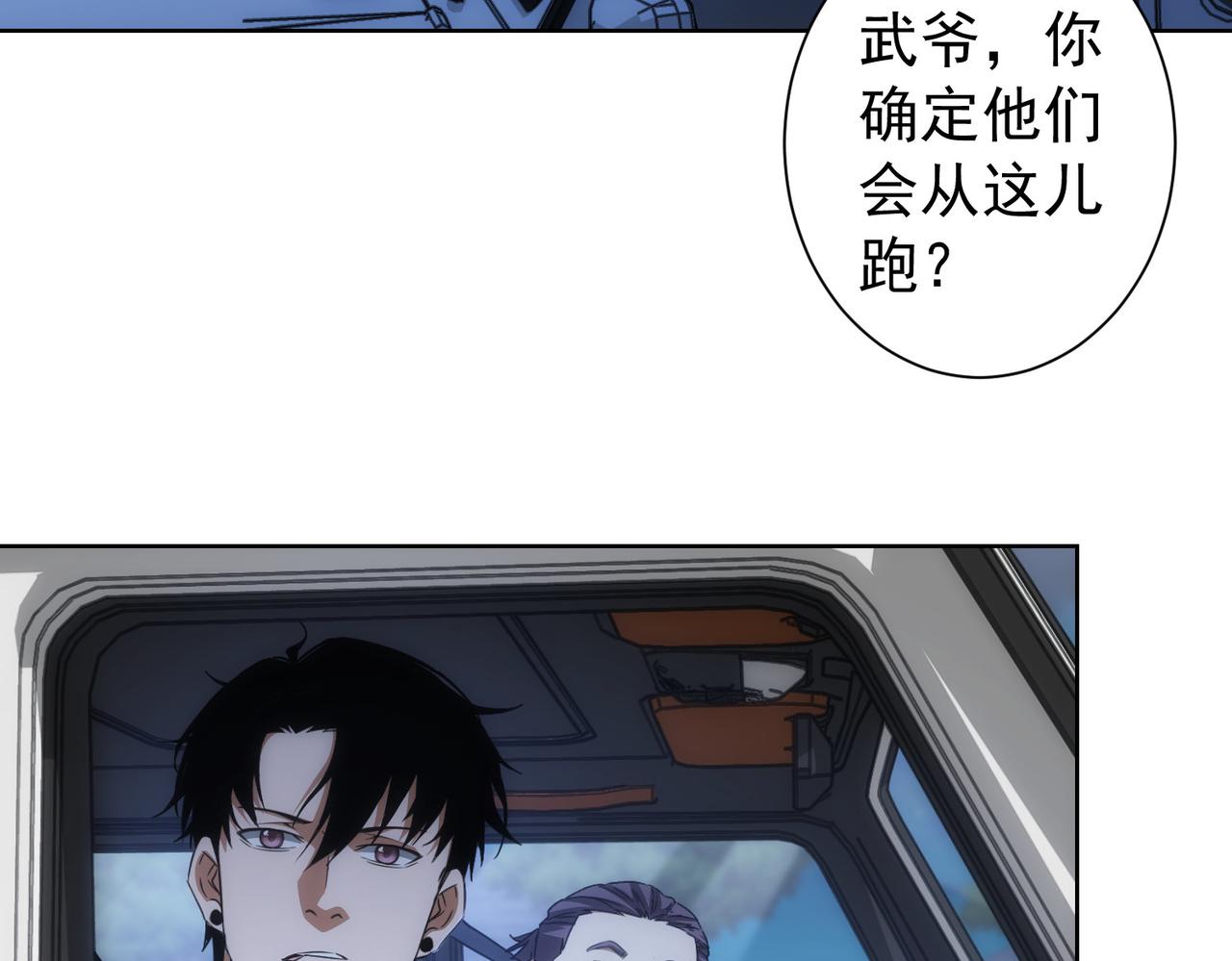 第172话 算计7