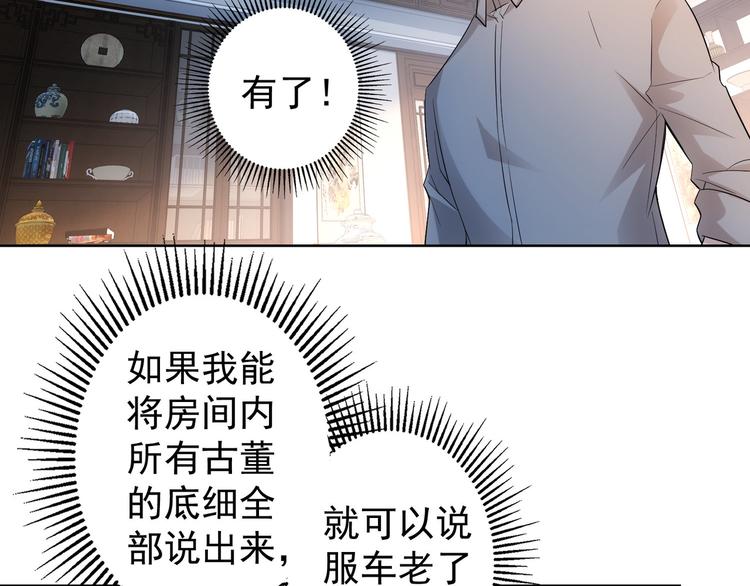 第22话 看我AOE技能25